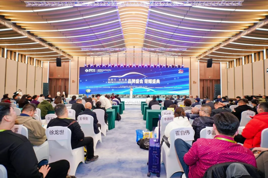 慧聪盛会上的闪耀之星:好顺科技奏响汽车后市场最强音 慧聪盛会上的闪耀之星:好顺科技奏响汽车后市场最强音