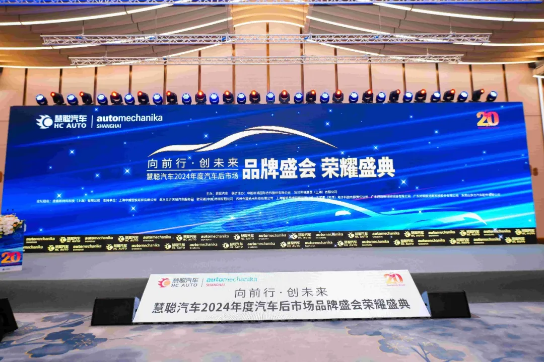 法兰克福展盛况空前,澎龙锂电闪耀慧聪品牌盛会 法兰克福展盛况空前,澎龙锂电闪耀慧聪品牌盛会