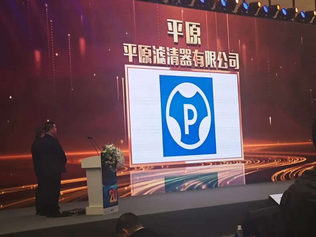 喜报 | 公司荣获“2024年度汽车易损件影响力品牌”奖 喜报 | 公司荣获“2024年度汽车易损件影响力品牌”奖