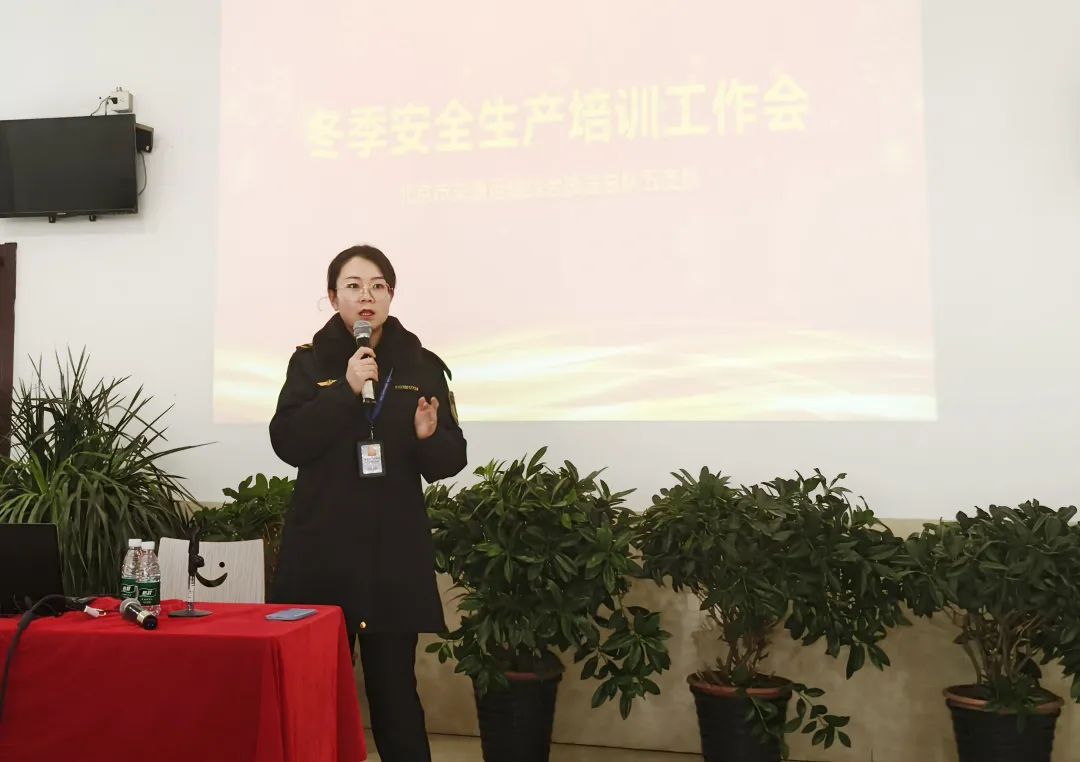 北京交通运输综合执法总队五支队助力五方天雅汽车服务园冬季安全生产培训工作会顺利开展 北京交通运输综合执法总队五支队助力五方天雅汽车服务园冬季安全生产培训工作会顺利开展