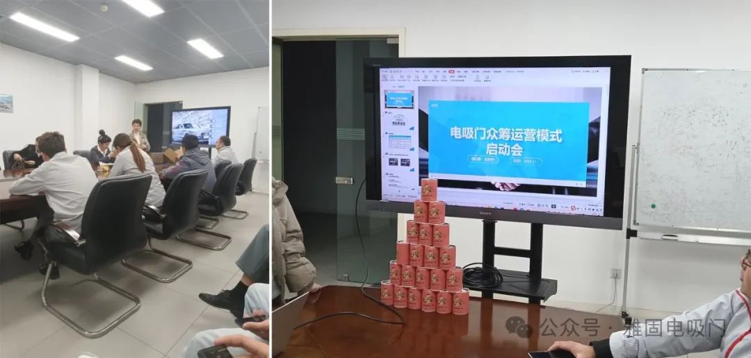 雅固|华德时代举办上海东昌奥迪众筹活动 雅固|华德时代举办上海东昌奥迪众筹活动