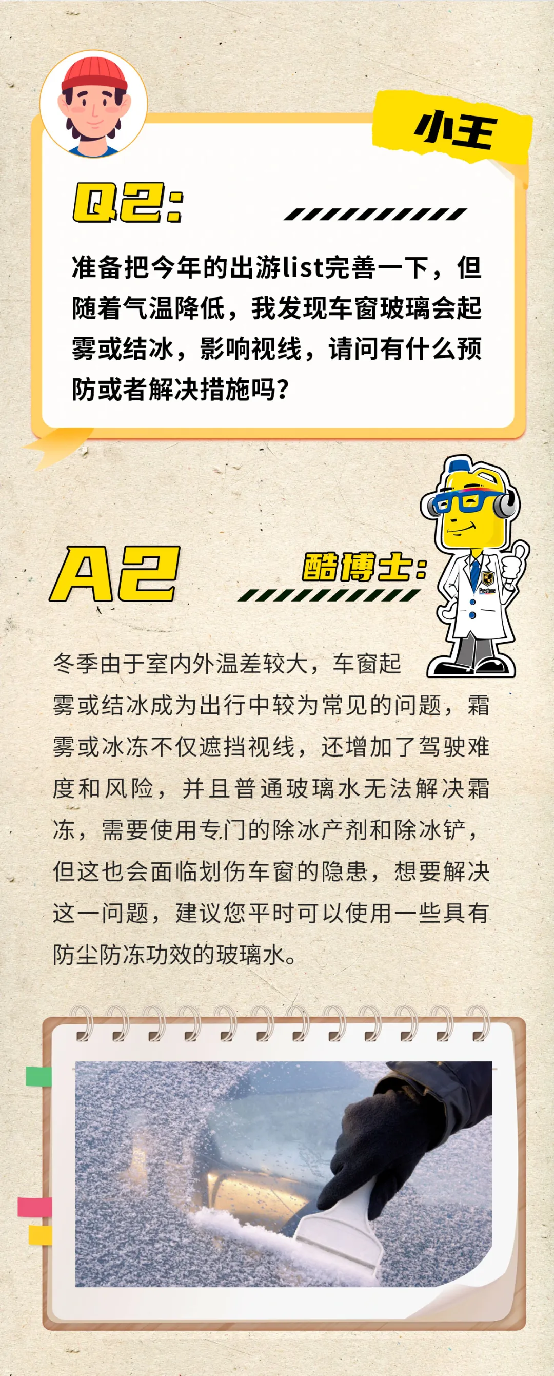 酷问答 | 如何补齐年终出行计划? 酷问答 | 如何补齐年终出行计划?