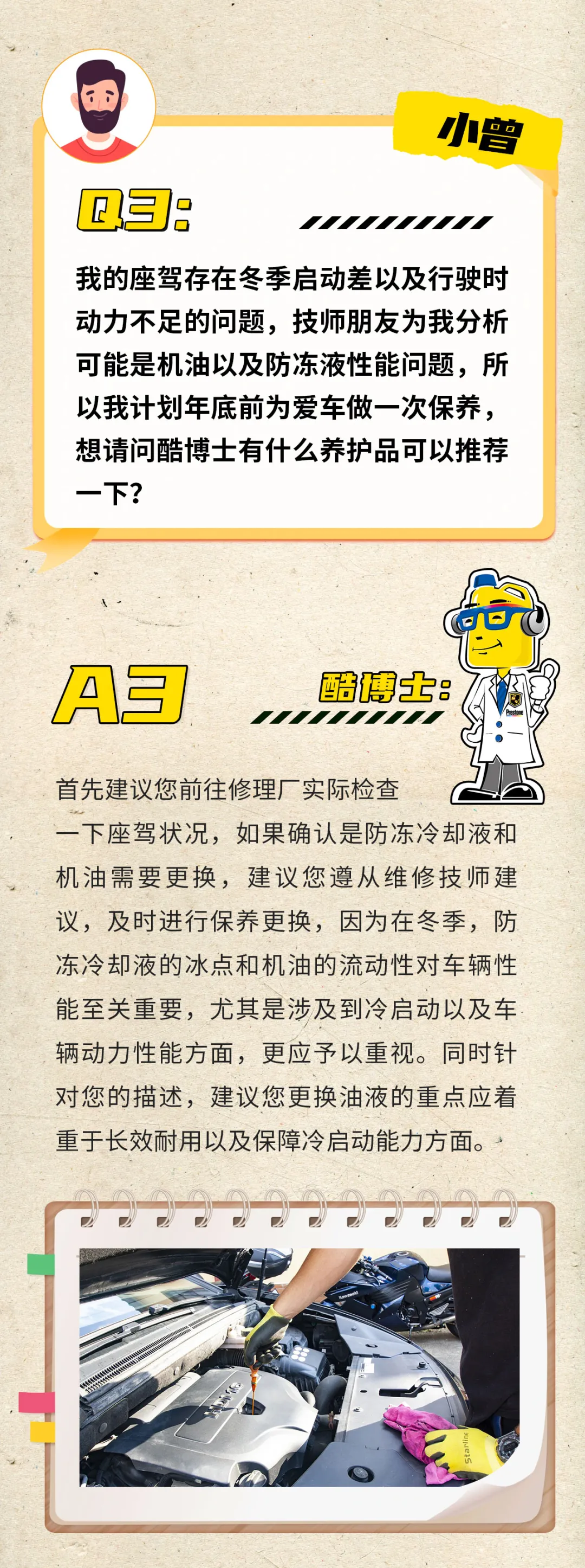 酷问答 | 如何补齐年终出行计划? 酷问答 | 如何补齐年终出行计划?