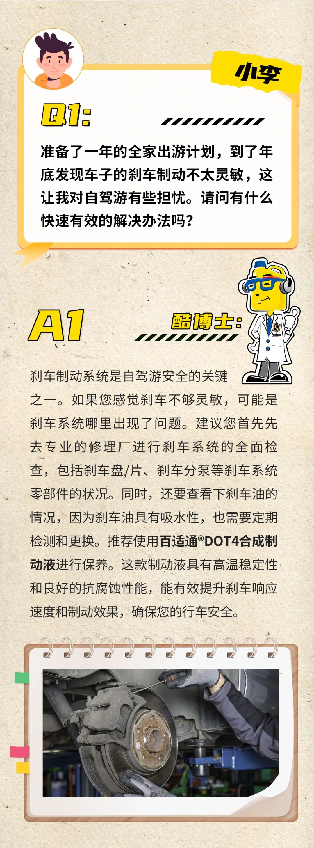 酷问答 | 如何补齐年终出行计划? 酷问答 | 如何补齐年终出行计划?