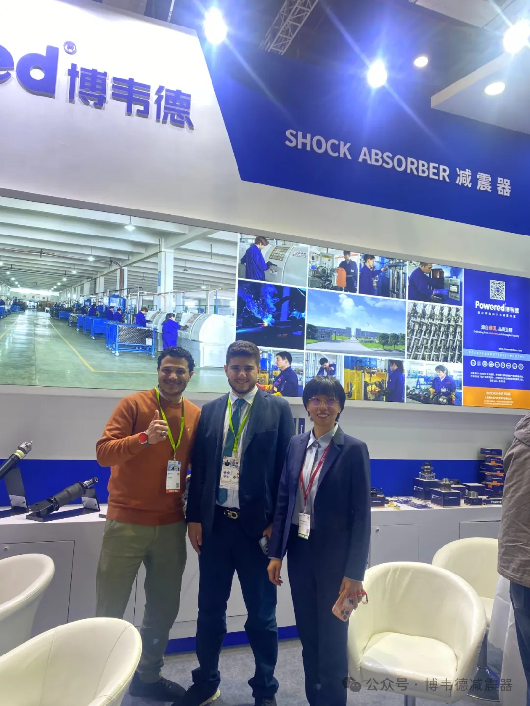 博韦德 | 2024上海法兰克福汽配展圆满收官! 博韦德 | 2024上海法兰克福汽配展圆满收官!