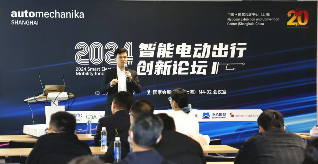 福斯亮相2024智能电动出行创新论坛,推动新能源热管理技术发展 福斯亮相2024智能电动出行创新论坛,推动新能源热管理技术发展