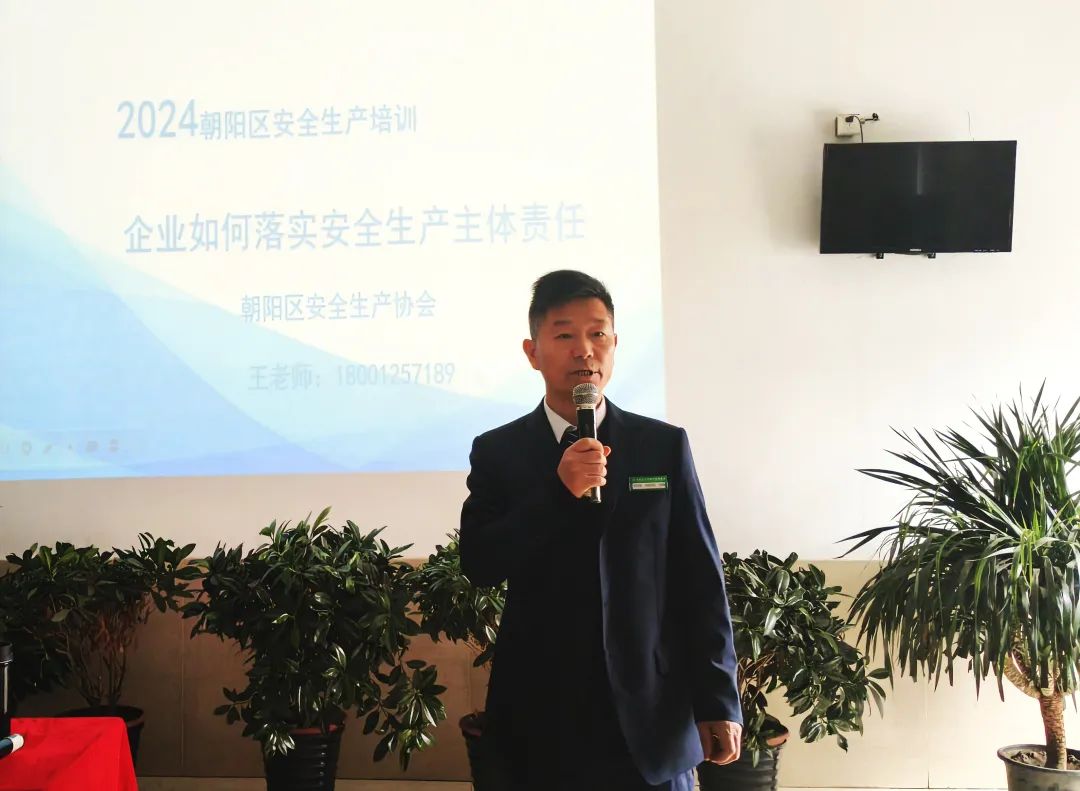 强化安全防线| 朝阳区应急管理局、王四营乡平安办助力五方天雅,夯实汽车服务园安全生产根基 强化安全防线| 朝阳区应急管理局、王四营乡平安办助力五方天雅,夯实汽车服务园安全生产根基