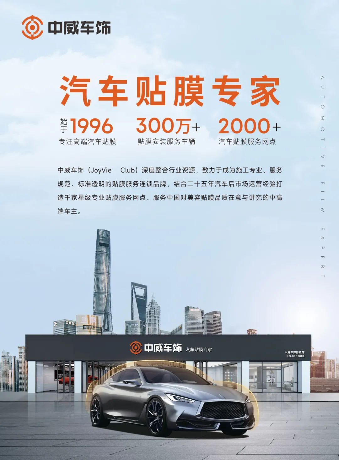 2024年12月丨《慧聪商情-汽车服务市场》电子刊火热上新! 2024年12月丨《慧聪商情-汽车服务市场》电子刊火热上新!