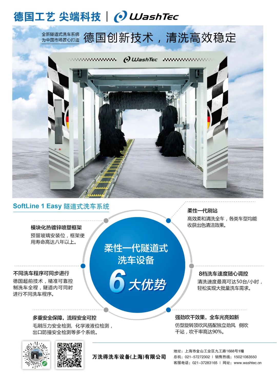 2024年12月丨《慧聪商情-汽车服务市场》电子刊火热上新! 2024年12月丨《慧聪商情-汽车服务市场》电子刊火热上新!