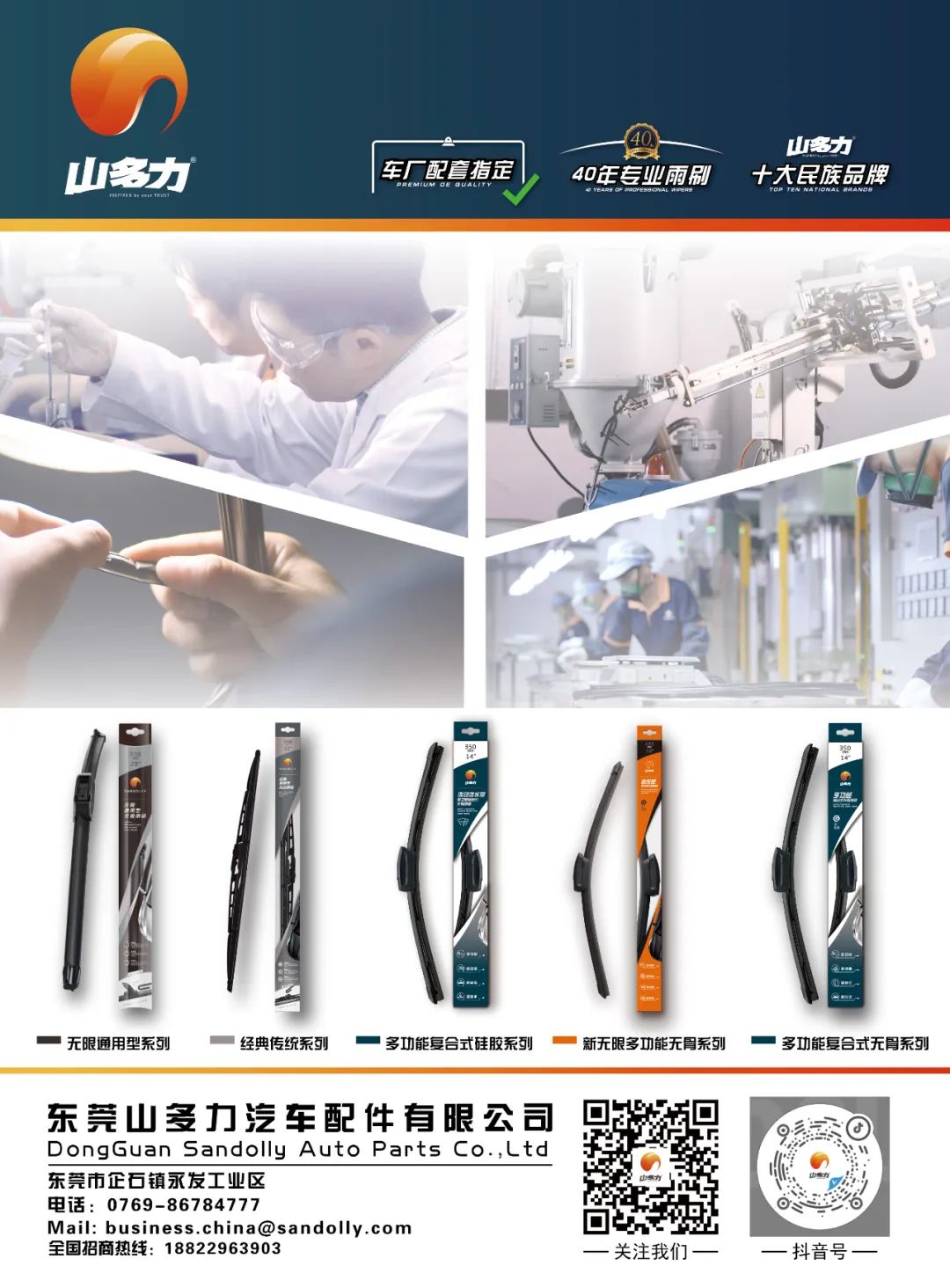 2024年12月丨《慧聪商情-汽车服务市场》电子刊火热上新! 2024年12月丨《慧聪商情-汽车服务市场》电子刊火热上新!