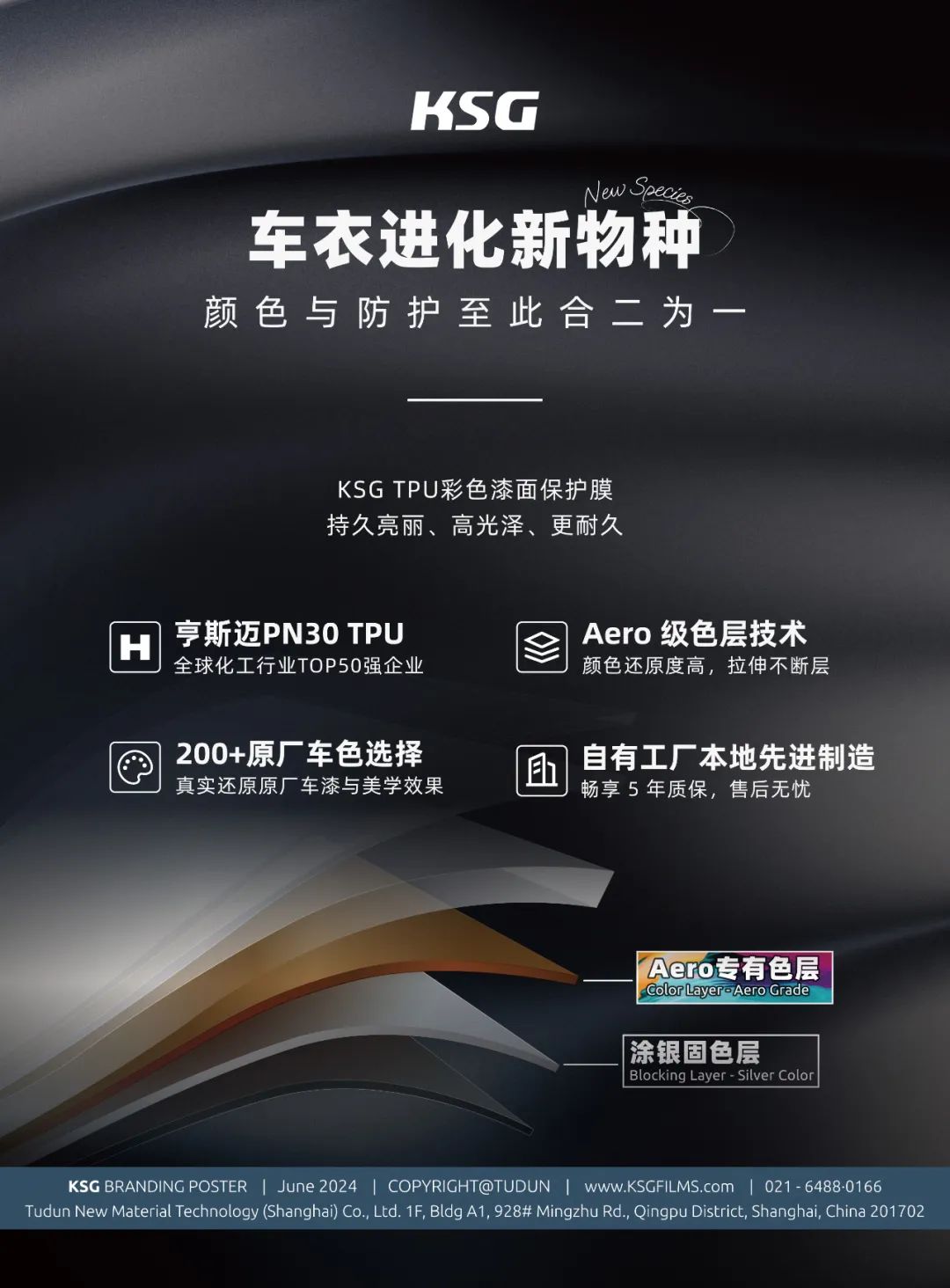 2024年12月丨《慧聪商情-汽车服务市场》电子刊火热上新! 2024年12月丨《慧聪商情-汽车服务市场》电子刊火热上新!