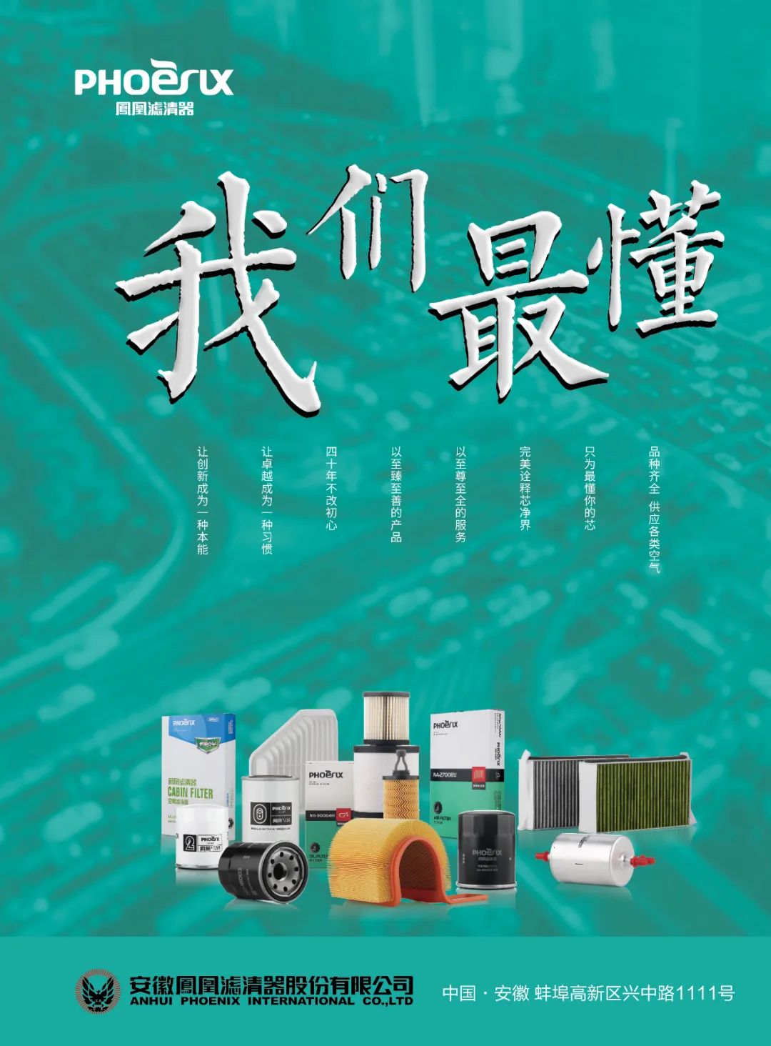2024年12月丨《慧聪商情-汽车服务市场》电子刊火热上新! 2024年12月丨《慧聪商情-汽车服务市场》电子刊火热上新!