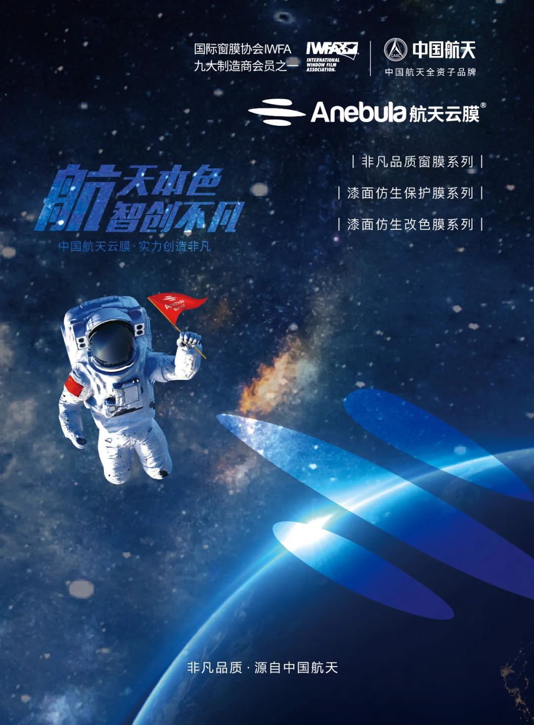 2024年12月丨《慧聪商情-汽车服务市场》电子刊火热上新! 2024年12月丨《慧聪商情-汽车服务市场》电子刊火热上新!