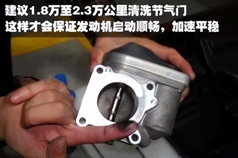 为什么要定期清洗节气门,原来是这样! 为什么要定期清洗节气门,原来是这样!