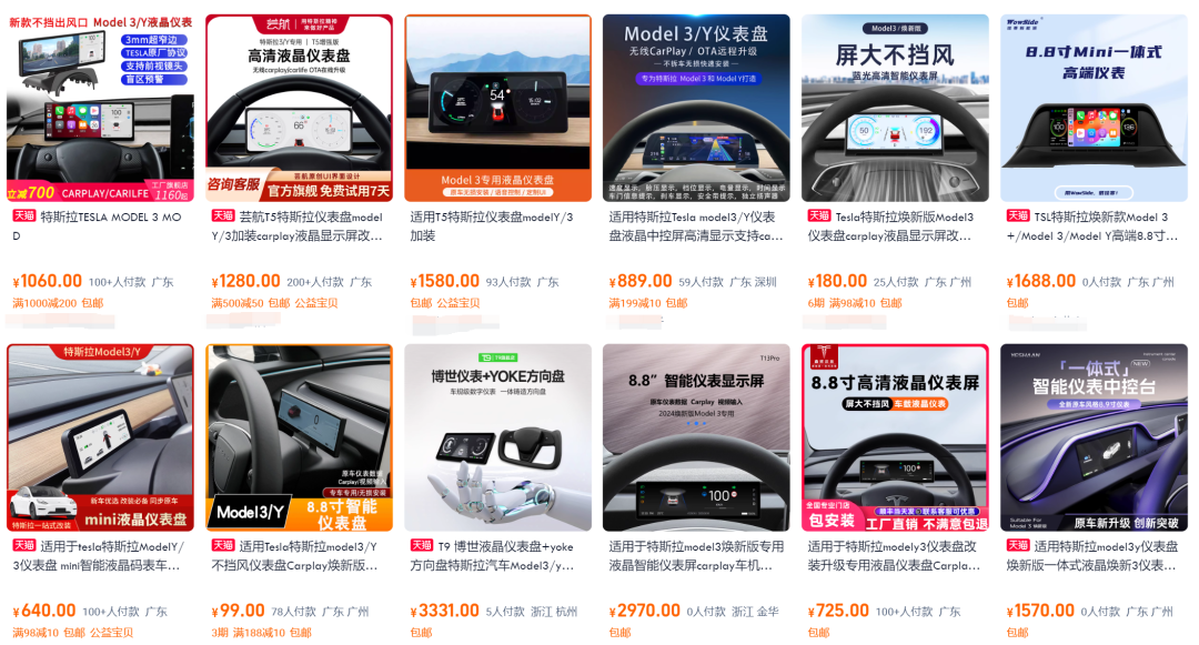 新能源汽车改装,市场热潮下的新蓝海 新能源汽车改装,市场热潮下的新蓝海