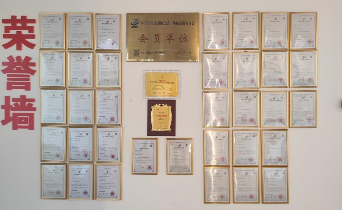 喜获IATF16949认证 电动音响领先品牌云达再上新台阶 喜获IATF16949认证 电动音响领先品牌云达再上新台阶