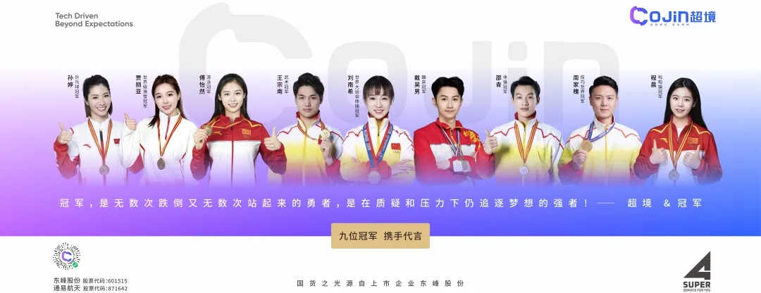 零距离参观车衣母粒及涂布工厂,共同探索品质之源 零距离参观车衣母粒及涂布工厂,共同探索品质之源