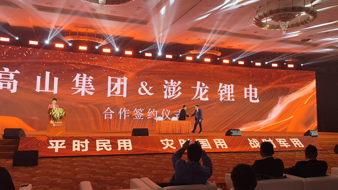 澎龙锂电与高山救援签订合作协议,打造无忧售后 澎龙锂电与高山救援签订合作协议,打造无忧售后