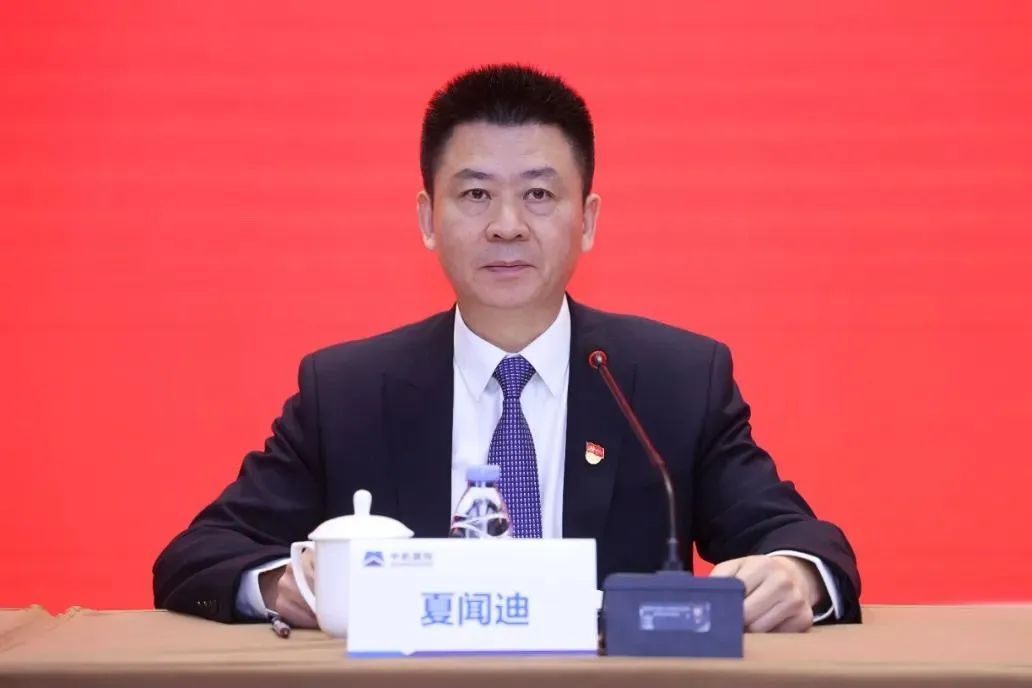 中国共产党中国机械国际合作股份有限公司党员大会胜利召开