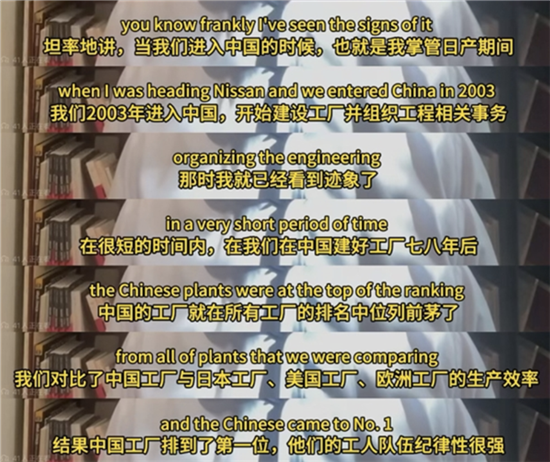 日产中国工厂的生产效率在日产中排名第一 日产中国工厂的生产效率在日产中排名第一