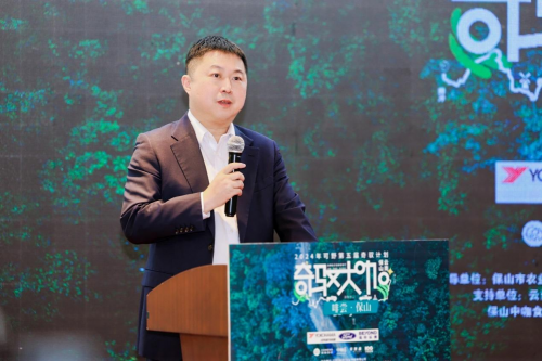 优科豪马轮胎联合举办“奇驭大咖·啡尝保山”活动