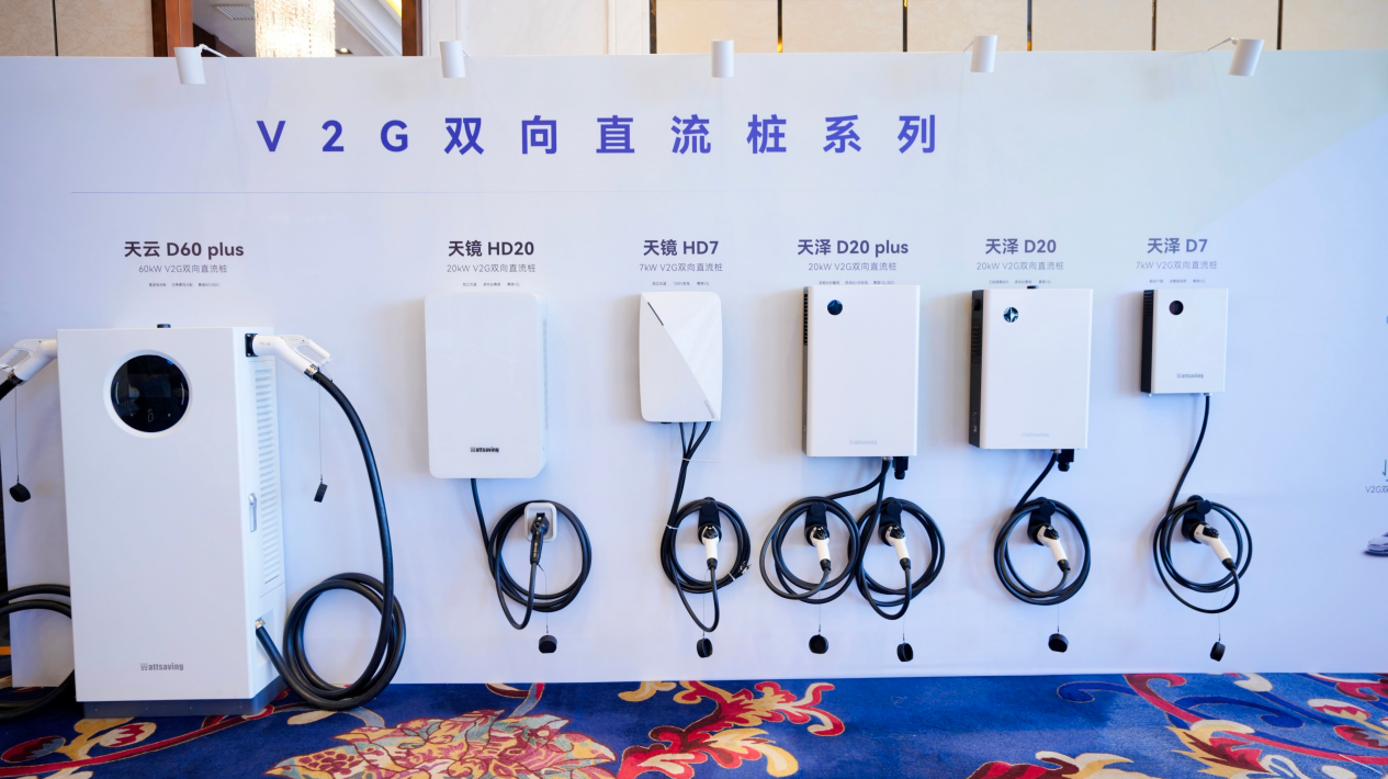 用100场线下讲座 普及充电桩知识!能效电气做到了 用100场线下讲座 普及充电桩知识!能效电气做到了