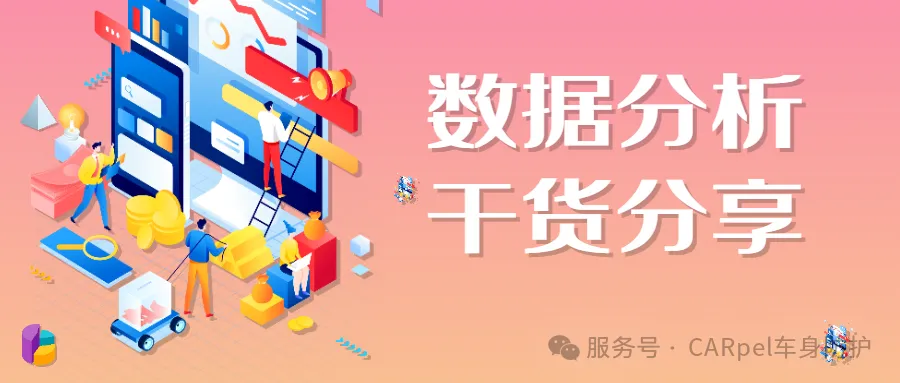 2024年接近尾声,各大汽车品牌销量如何 2024年接近尾声,各大汽车品牌销量如何