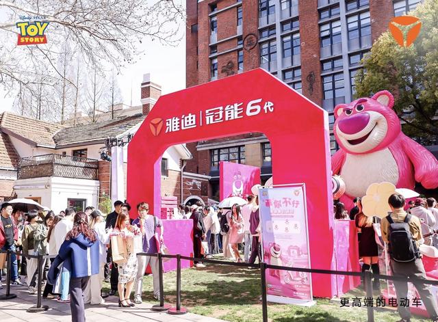 雅迪官宣品牌全球代言人王鹤棣,加速开启品牌战略新航标与潮流共振 雅迪官宣品牌全球代言人王鹤棣,加速开启品牌战略新航标与潮流共振