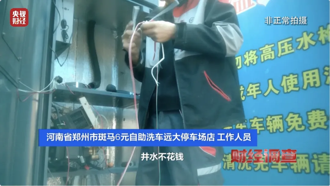 低价洗车市场不够规范,高端洗车将更加占据主流 低价洗车市场不够规范,高端洗车将更加占据主流
