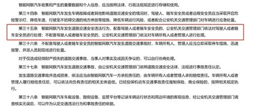 武汉正式公布智能网联汽车发展促进条例 武汉正式公布智能网联汽车发展促进条例