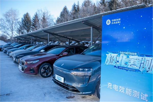 中国汽研:智驾不宜过度宣传、不能完全代替人驾 中国汽研:智驾不宜过度宣传、不能完全代替人驾