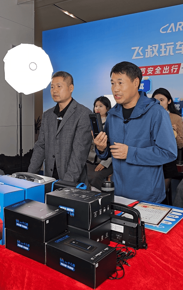 飞叔玩车、老k玩车揭秘卡儿酷:科技园溯源之旅圆满成功 飞叔玩车、老k玩车揭秘卡儿酷:科技园溯源之旅圆满成功