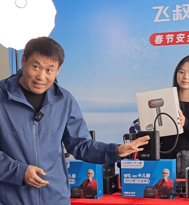 飞叔玩车、老k玩车揭秘卡儿酷:科技园溯源之旅圆满成功 飞叔玩车、老k玩车揭秘卡儿酷:科技园溯源之旅圆满成功