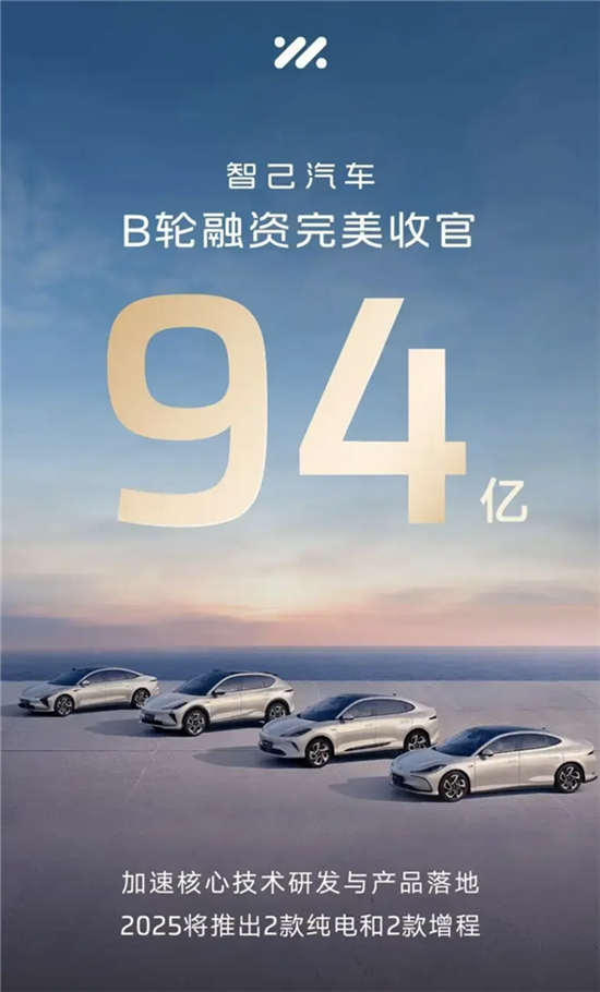 智己取得L4无驾驶人网联汽车道路测试牌照 智己取得L4无驾驶人网联汽车道路测试牌照