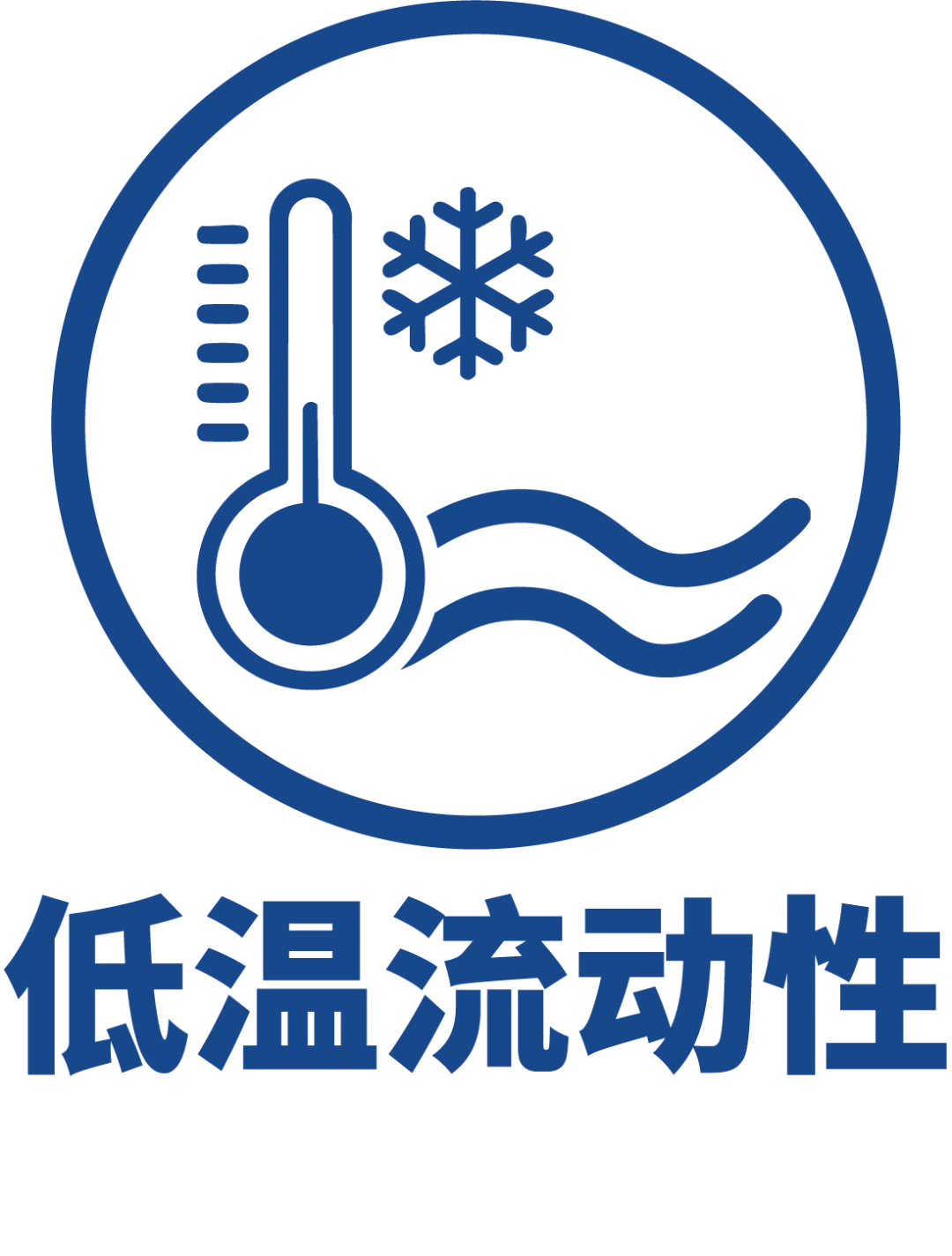“冻” 住的电铲:露天矿如何破冰前行? “冻” 住的电铲:露天矿如何破冰前行?