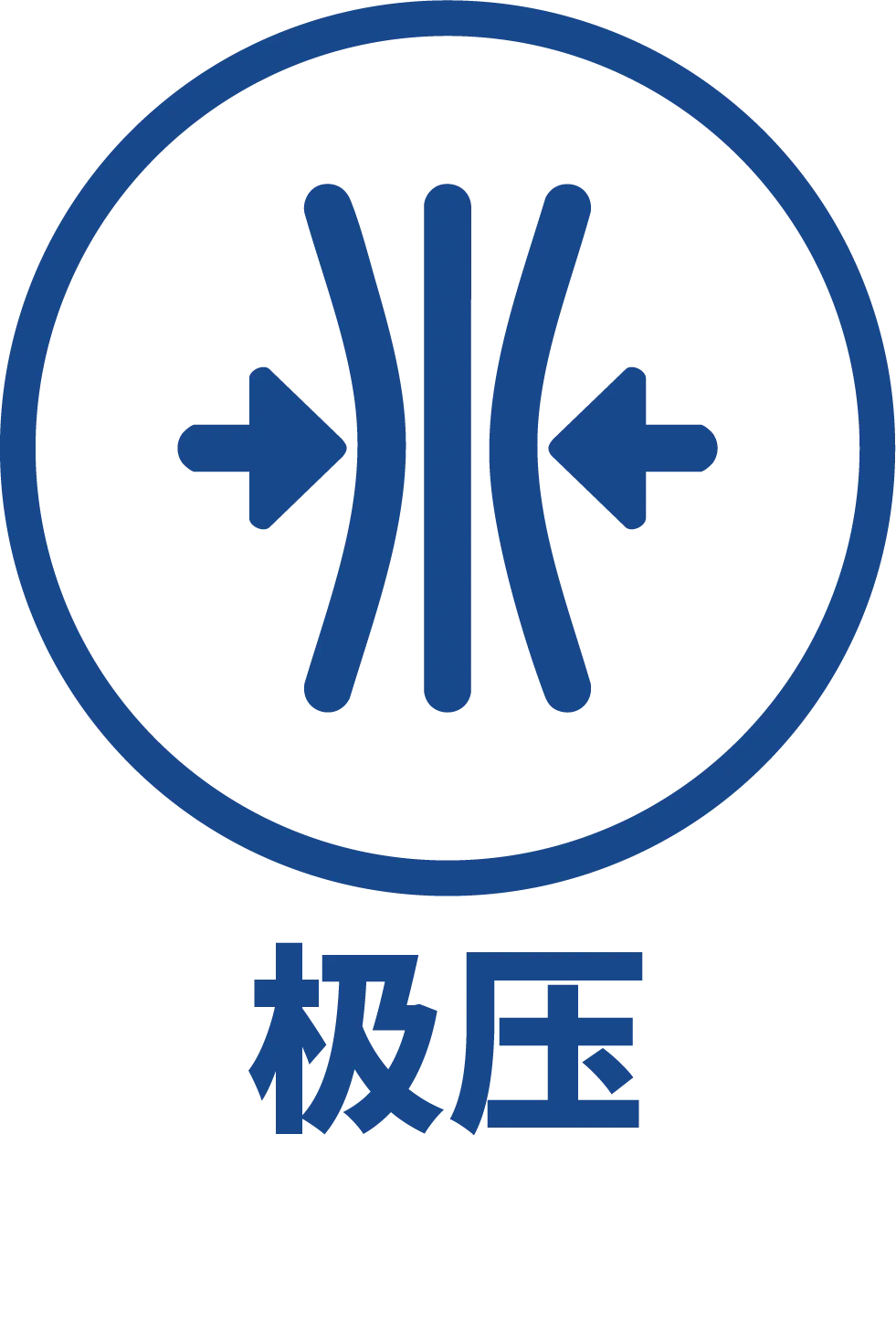 “冻” 住的电铲:露天矿如何破冰前行? “冻” 住的电铲:露天矿如何破冰前行?