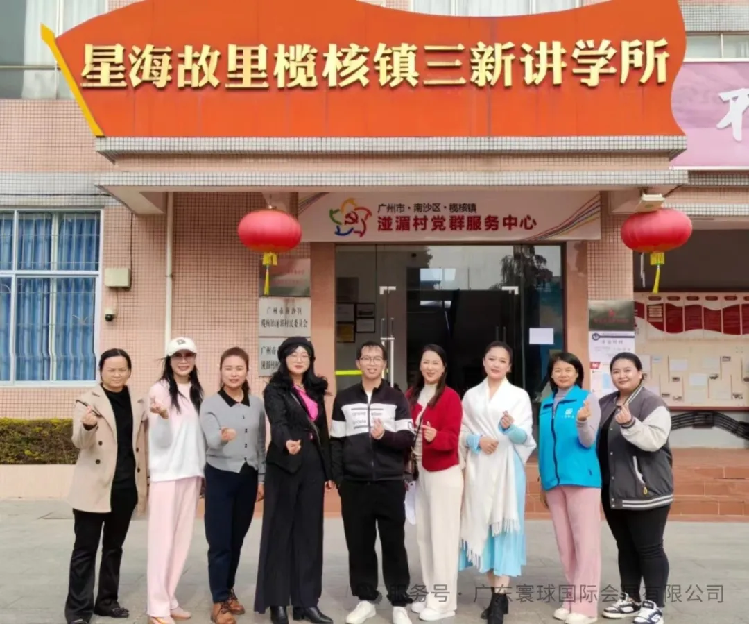 “筑梦桥”困境儿童守护项目:用爱点亮他们的未来,寰球国际在行动 “筑梦桥”困境儿童守护项目:用爱点亮他们的未来,寰球国际在行动