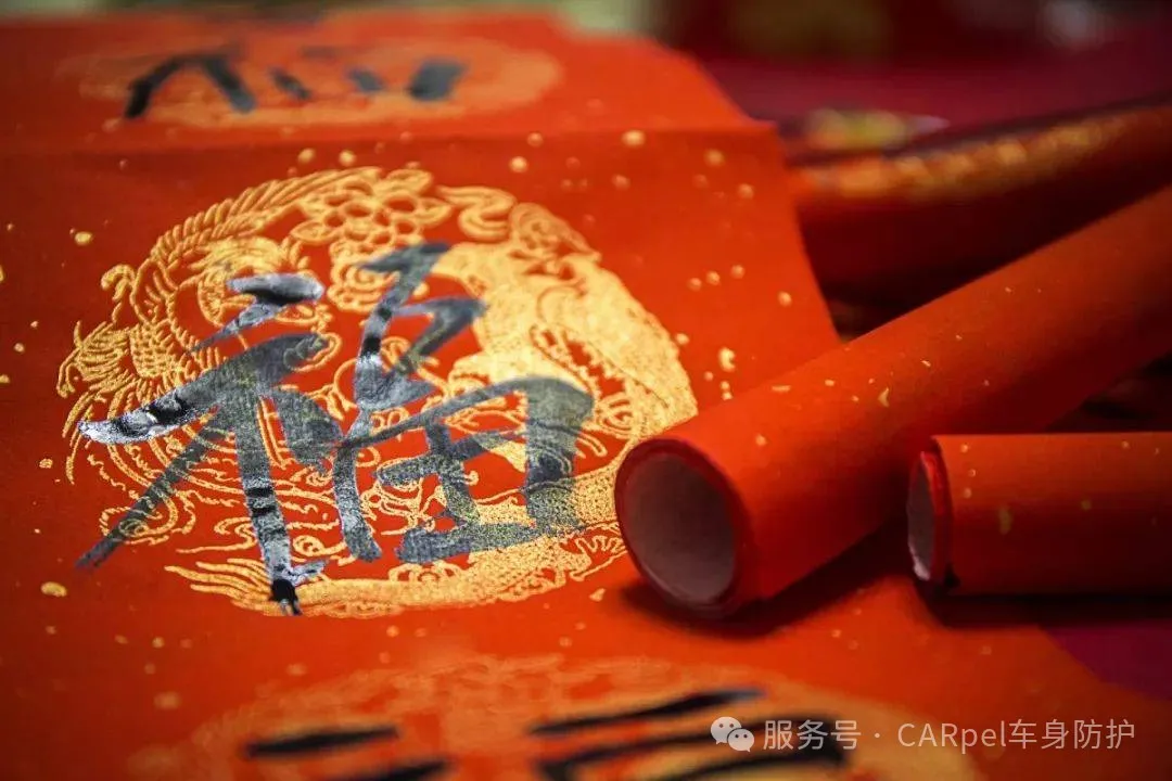 CARpel:小寒至,冬深处,盼春归 CARpel:小寒至,冬深处,盼春归