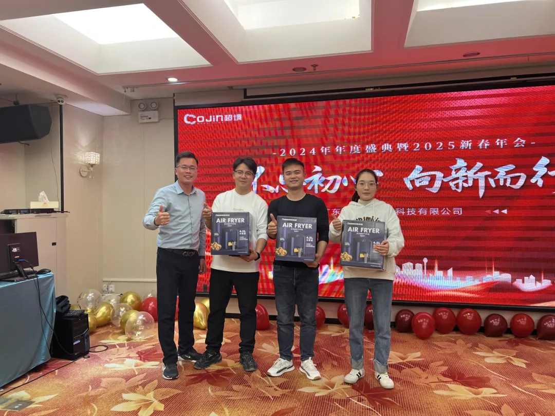 “不忘初心,向新而行”超境2025新春年会 “不忘初心,向新而行”超境2025新春年会