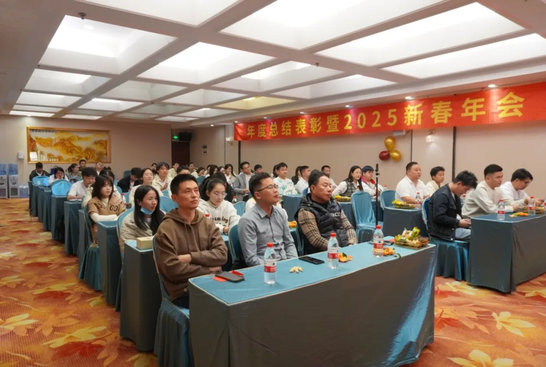 “不忘初心,向新而行”超境2025新春年会 “不忘初心,向新而行”超境2025新春年会