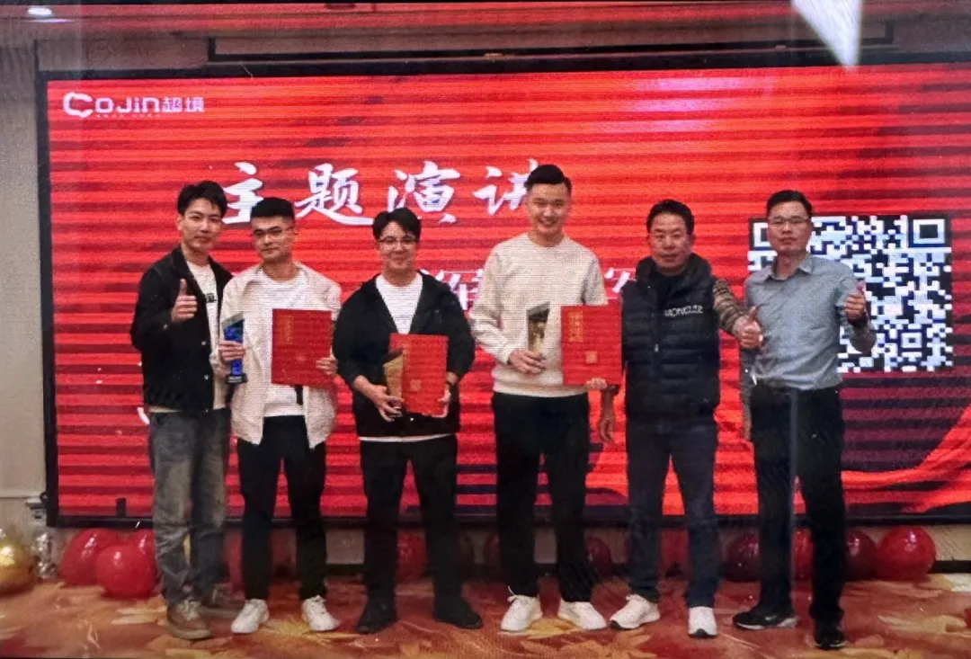 “不忘初心,向新而行”超境2025新春年会 “不忘初心,向新而行”超境2025新春年会