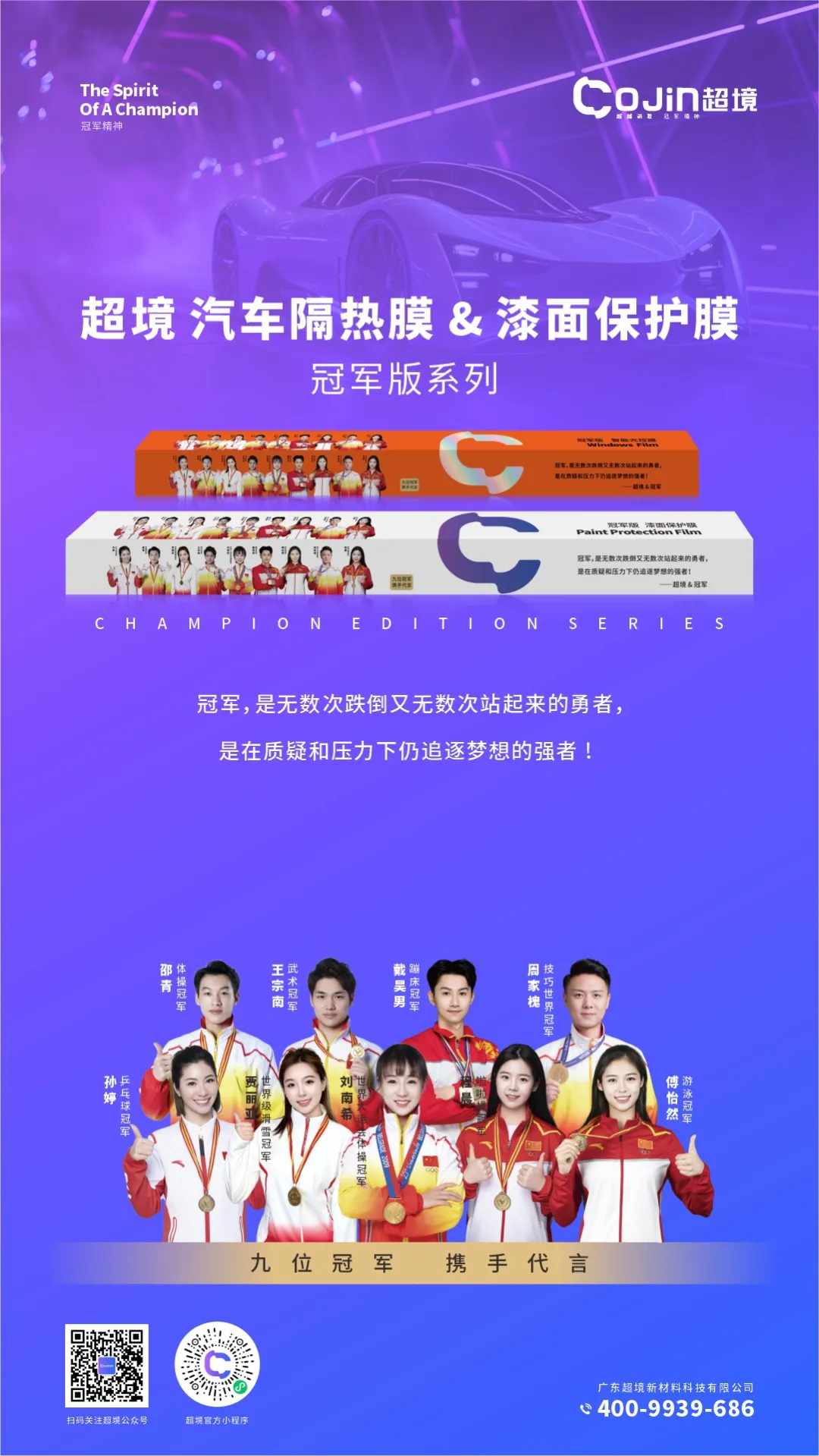 超境广告登陆杭州萧山机场和泉州国际机场 超境广告登陆杭州萧山机场和泉州国际机场