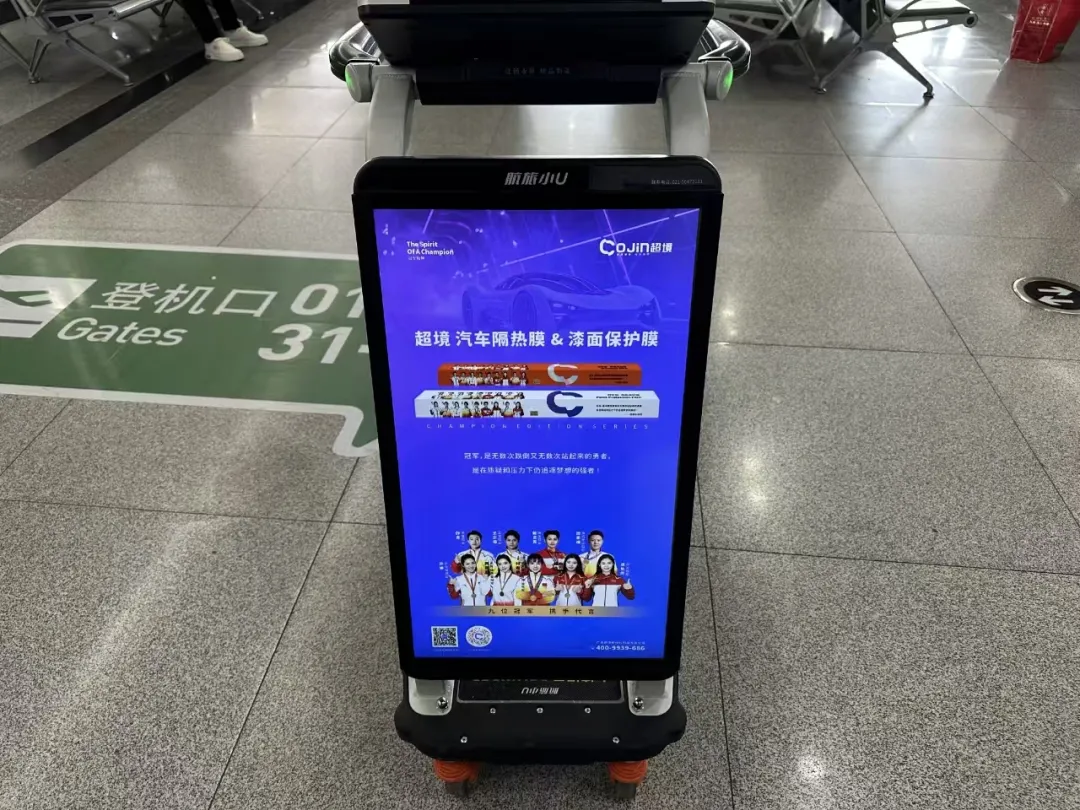 超境广告登陆杭州萧山机场和泉州国际机场 超境广告登陆杭州萧山机场和泉州国际机场
