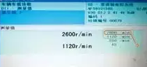 奥迪A6L变速器故障为何如此难以解决 奥迪A6L变速器故障为何如此难以解决