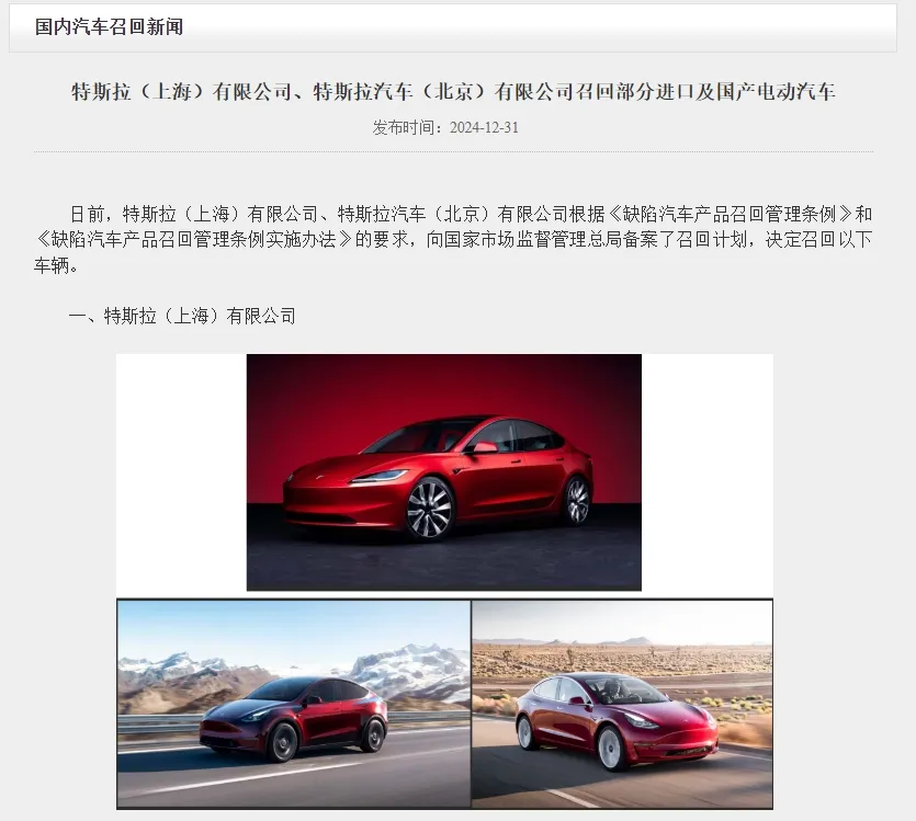 上月汽车召回86.76万辆,现代召回55.93万辆——有起火隐患 上月汽车召回86.76万辆,现代召回55.93万辆——有起火隐患