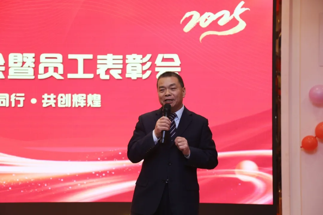 蛇舞新春,共赴新程 | 五方天雅新春年会暨员工表彰大会圆满落幕 蛇舞新春,共赴新程 | 五方天雅新春年会暨员工表彰大会圆满落幕