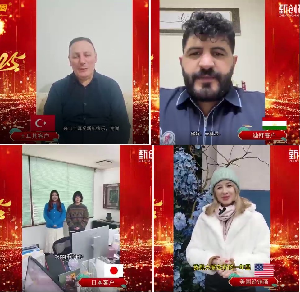 凝心聚力 再创佳绩:雅固|华德时代暨甄创2025年会盛典隆重举办 凝心聚力 再创佳绩:雅固|华德时代暨甄创2025年会盛典隆重举办
