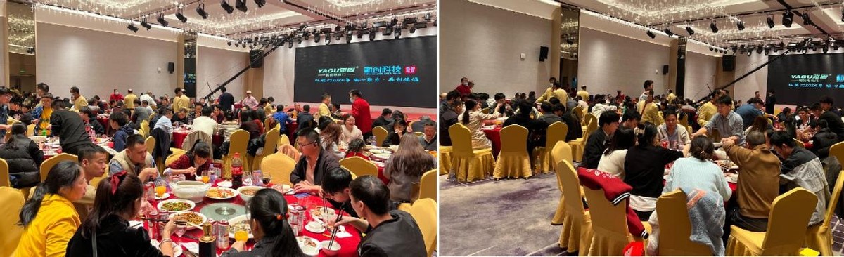 凝心聚力 再创佳绩:雅固|华德时代暨甄创2025年会盛典隆重举办 凝心聚力 再创佳绩:雅固|华德时代暨甄创2025年会盛典隆重举办