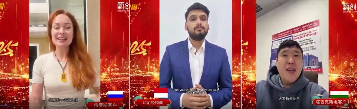 凝心聚力 再创佳绩:雅固|华德时代暨甄创2025年会盛典隆重举办 凝心聚力 再创佳绩:雅固|华德时代暨甄创2025年会盛典隆重举办