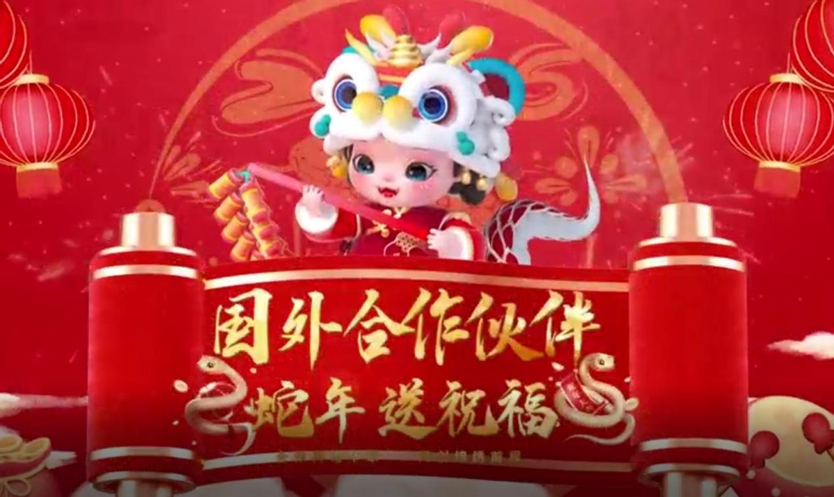 凝心聚力 再创佳绩:雅固|华德时代暨甄创2025年会盛典隆重举办 凝心聚力 再创佳绩:雅固|华德时代暨甄创2025年会盛典隆重举办